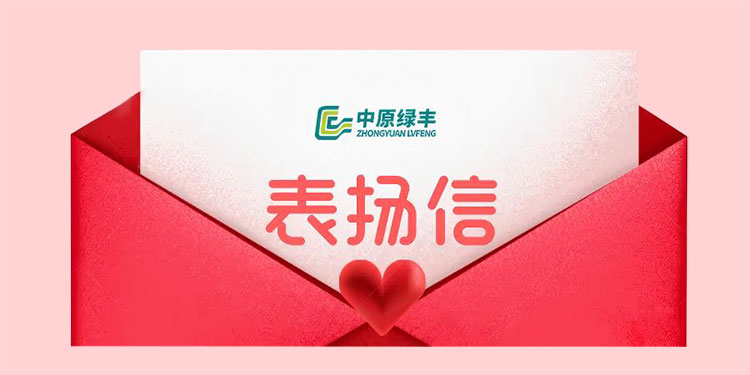 黑龍江巴彥萬潤肉類加工有限公司